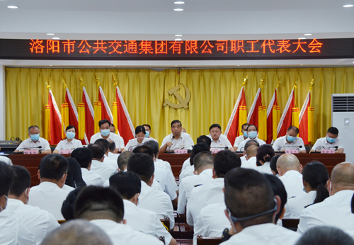 集團職代會全票通過申報“全國和諧勞動關(guān)系創(chuàng)建示范企業(yè)”