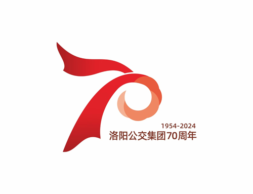 洛陽公交集團(tuán)成立70周年主題標(biāo)識正式發(fā)布